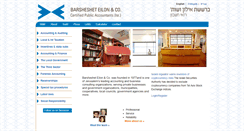 Desktop Screenshot of bar-eil.com