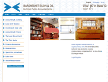 Tablet Screenshot of bar-eil.com